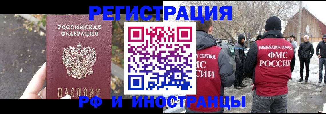 форма 3 в Домодедово